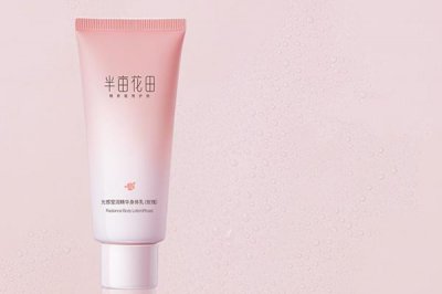 ​半亩花田身体乳值得入手吗 半亩花田身体乳哪款好用