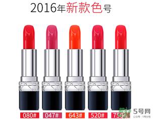 迪奥口红怎么查真伪？迪奥口红真假辨别