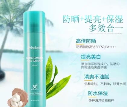 jm防晒喷雾多少钱？jmsolution防晒喷雾防晒指数
