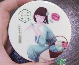 百雀羚三生花气垫bb霜怎么样?