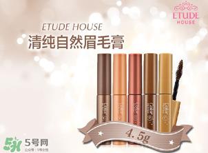 爱丽小屋染眉膏色号 爱丽小屋染眉膏试色