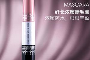 泰国睫毛膏哪个牌子好？泰国睫毛膏排行榜
