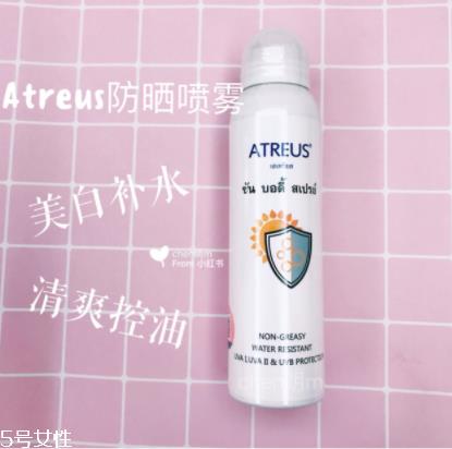 防晒喷雾会爆炸吗？防晒喷雾容易爆炸吗？
