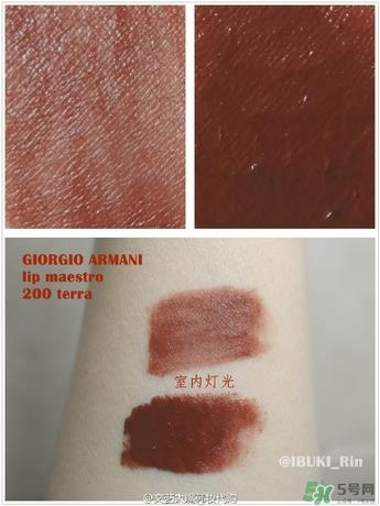 阿玛尼200唇釉试色 阿玛尼200是什么颜色