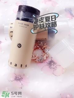 keats洁面膏怎么样?keats洁面膏好用吗?