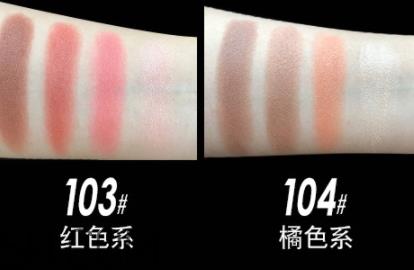 vnk四色眼影103色号试色