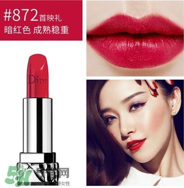 迪奥872口红 迪奥872口红试色