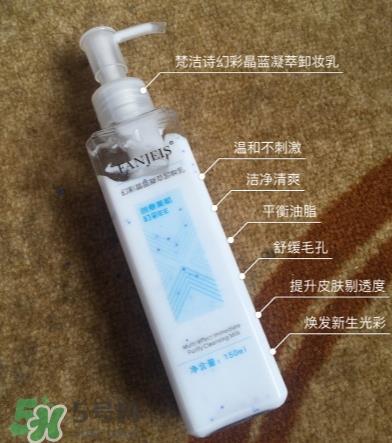 梵洁诗适合什么年龄？