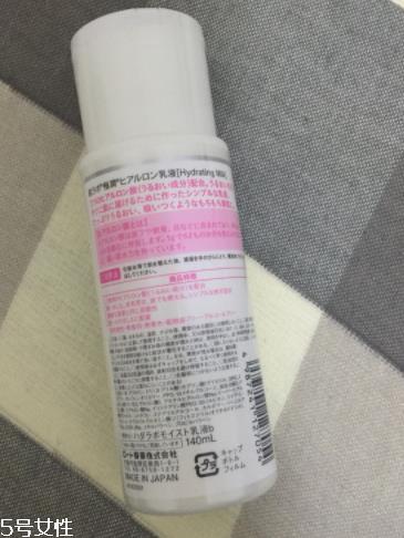 肌研水乳好用吗 平价水乳战斗机
