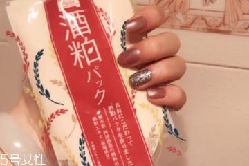酒粕面膜停产了吗 这个是误传