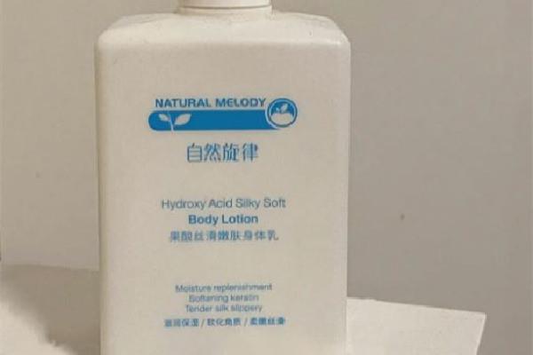 果酸身体乳可以去鸡皮吗 果酸身体乳有什么作用
