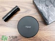 espoir艾丝珀三色散粉好用吗?espoir三色散粉试色