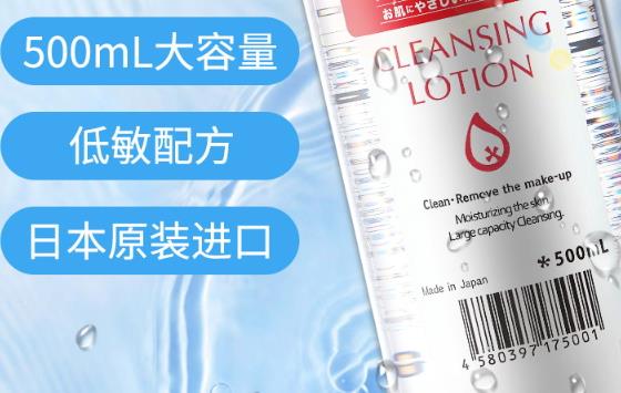 日本眼唇卸妆液哪个牌子好？日本眼唇卸妆液排行榜