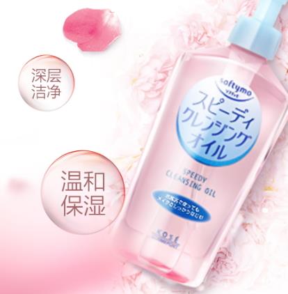 日本眼唇卸妆液哪个牌子好？日本眼唇卸妆液排行榜