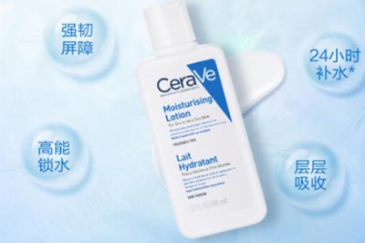 ​适乐肤神酰C乳适合什么肤质 适乐肤神酰C乳补水效果好吗