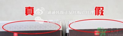 ​雪花秀宫中蜜皂真假怎么辨别?雪花秀宫中蜜皂真假辨别图