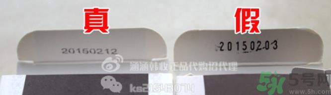 雪花秀宫中蜜皂真假怎么辨别?雪花秀宫中蜜皂真假辨别图