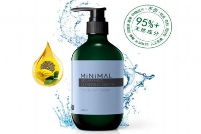 ​minimal维生素肌活精油液体皂怎么样 澳洲天然液体皂