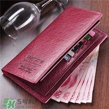 钱包可以送人吗?送钱包有什么讲究?