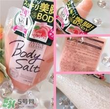 Utena佑天兰果香身体磨砂浴盐好用吗_怎么样