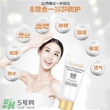 梵蜜琳bb霜好用吗?梵蜜琳bb霜怎么样?
