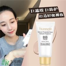 梵蜜琳bb霜好用吗?梵蜜琳bb霜怎么样?