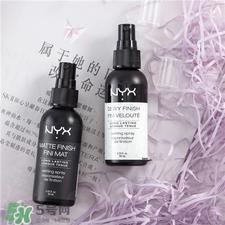nyx定妆喷雾怎么用?nyx定妆喷雾用法