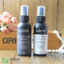 nyx定妆喷雾怎么用?nyx定妆喷雾用法