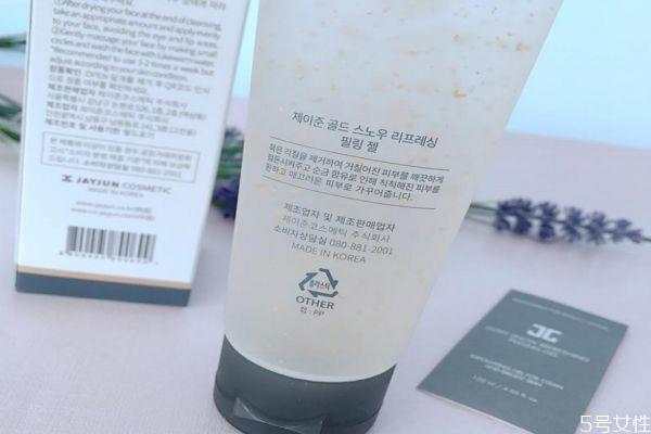 jayjun去角质怎么样 jayjun去角质啫喱怎么用