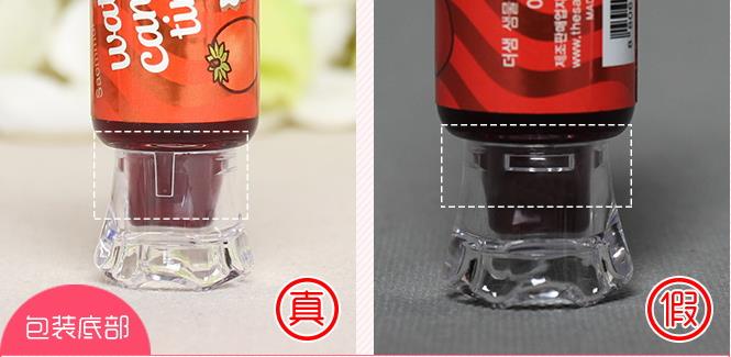 the same得鲜糖果染唇液真假辨别对比图