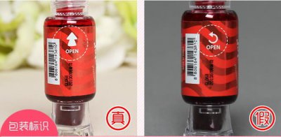 ​the same得鲜糖果染唇液真假辨别对比图