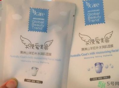 ​jcare山羊奶面膜多少钱?澳洲山羊奶面膜价格