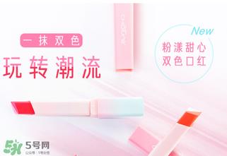 稚优泉口红怎么打开？稚优泉口红怎么用？