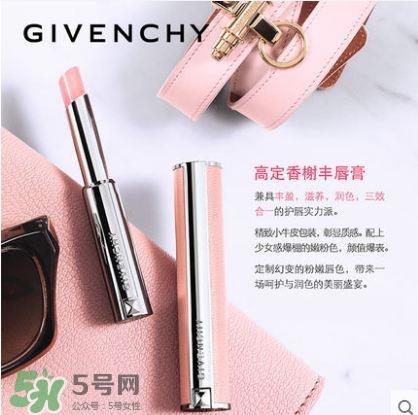 纪梵希小羊皮变色唇膏价格 纪梵希小羊皮变色口红试色