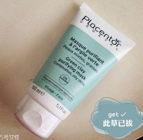 placentor清洁面膜怎么用 placentor清洁面膜使用方法
