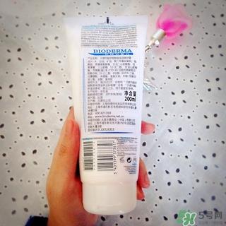 贝德玛pp霜多少钱一瓶?贝德玛pp霜专柜价格