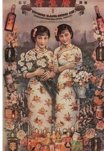 ​双妹牌胭脂多少钱？双妹牌胭脂怎么样？