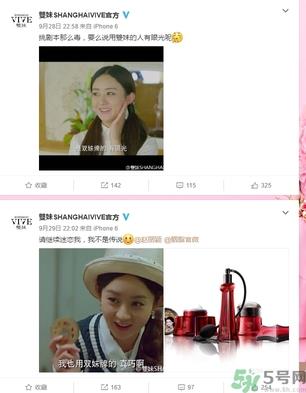 双妹牌胭脂多少钱？双妹牌胭脂怎么样？