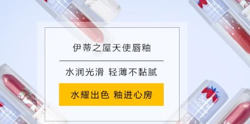 韩国唇蜜哪个牌子好？韩国唇蜜品牌排行榜