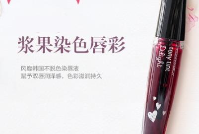 韩国唇蜜哪个牌子好？韩国唇蜜品牌排行榜