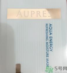 欧珀莱晨安面膜怎么样?欧珀莱晨安面膜好用吗?
