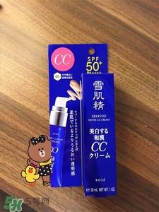 雪肌精cc霜好用吗?雪肌精cc霜怎么样?