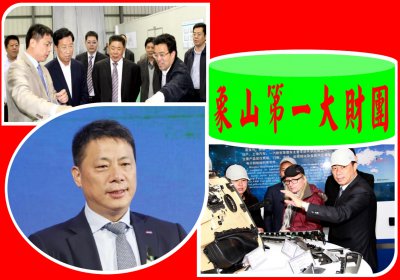 ​浙江象山第一大财团：买断国有企业，年入200.33亿，老板“80后”