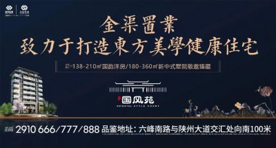 ​《三门峡日报》创刊35周年座谈会举行