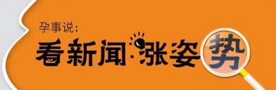 ​林心如自曝剖腹产后遗症，网友：不要娇气，反正比顺产轻松