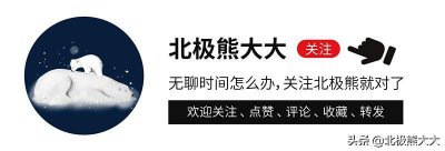 ​“京圈太子爷”张一山的超低调猎艳记：劈腿也不是渣男