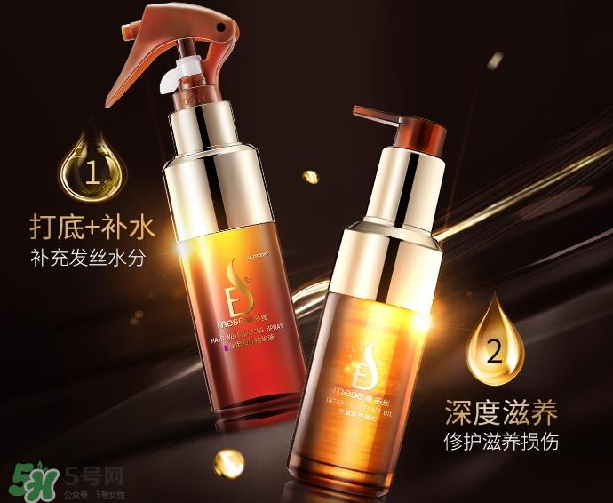 护发精油保质期多久_护发精油过期了还能用吗