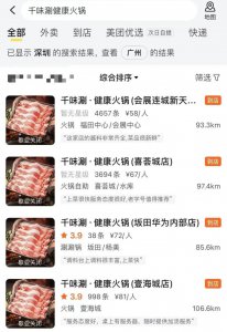 ​又有品牌门店全关！曾是风靡一时的“排队王”