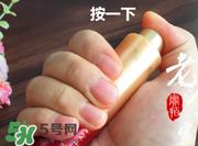 伊思红参蜗牛滚珠眼霜使用方法