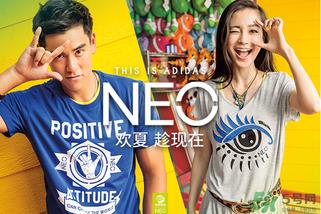 阿迪达斯neo是什么意思？阿迪达斯neo是什么？